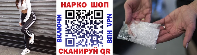 Магазин наркотиков Ревда АМФ А ПВП Меф МАРИХУАНА kraken рабочий сайт Гашиш