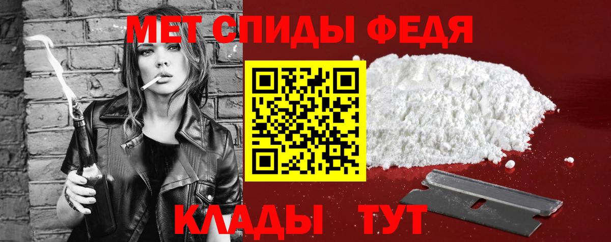 АМФЕТАМИН  Вход с VPN  Ревда  Амфетамин Premium 