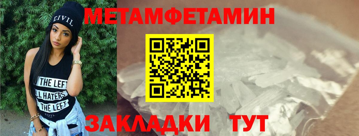 Меф   Канабис  ГАШ  Ревда  Цена  Cocaine  Мефедрон  Вход с VPN 