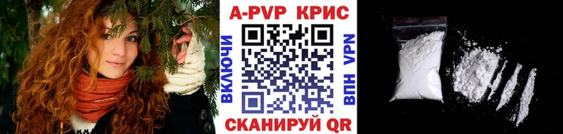 Alpha-PVP СК КРИС  Ревда 