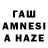 КЕТАМИН VHQ Afsana Alameen