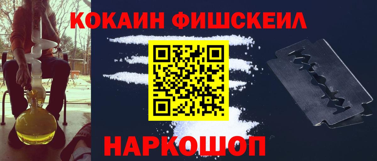 COCAIN Колумбийский Ревда