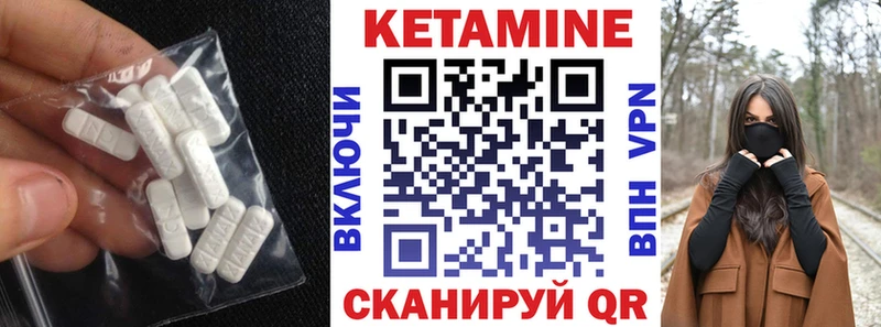КЕТАМИН ketamine  ОМГ ОМГ tor  Ревда 