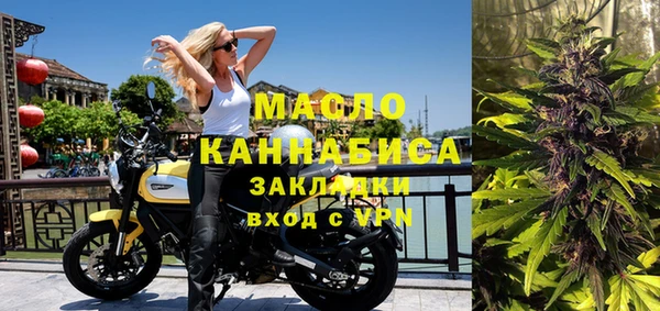 марихуана Алексин