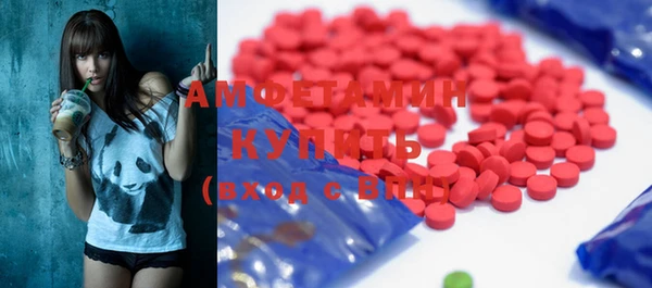 мефедрон мука Алзамай