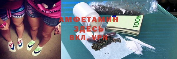 мефедрон мука Алзамай