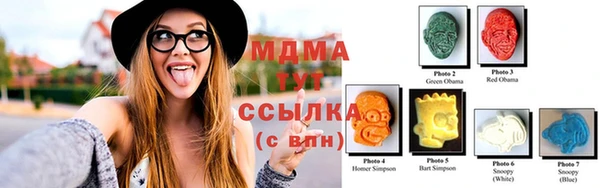 мефедрон мука Алзамай