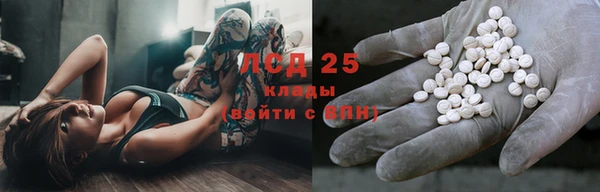 марихуана Алексин