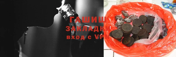 тгк Алексеевка