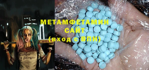 мефедрон мука Алзамай