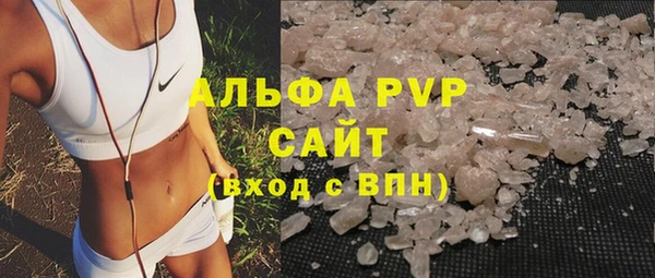 марихуана Алексин