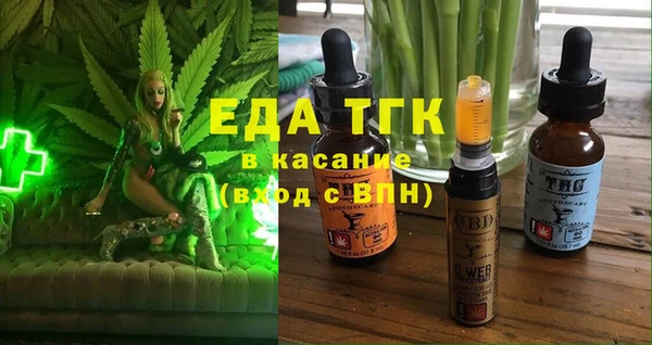 мефедрон мука Алзамай