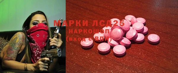 марихуана Алексин
