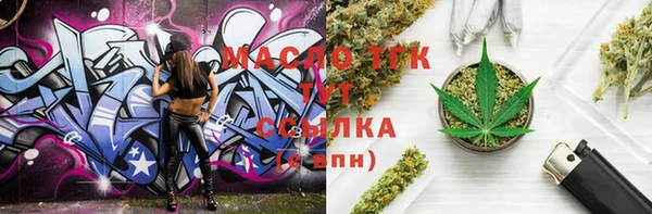 мефедрон мука Алзамай