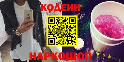 кокаин Севастополь