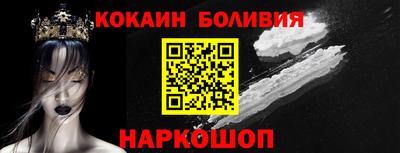 кокаин Севастополь