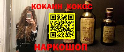 индика Северобайкальск