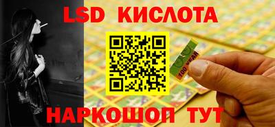 кокаин Севастополь