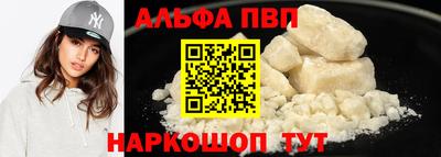 кокаин Севастополь