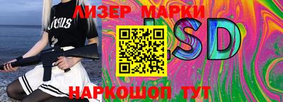 индика Северобайкальск