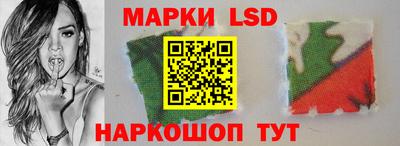 бутират Сланцы