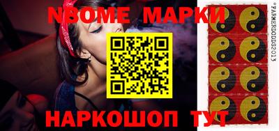 кокаин Севастополь