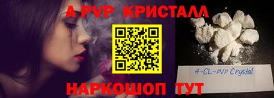 индика Северобайкальск