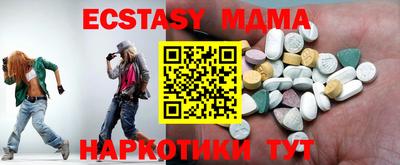 индика Северобайкальск