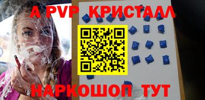 дурь Назарово