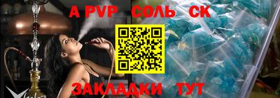 а пвп мука Славянск-на-Кубани