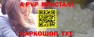 индика Северобайкальск