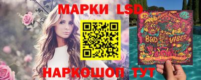 бутират Сланцы