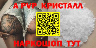 индика Северобайкальск