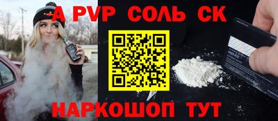 apvp Свободный