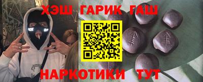 кокаин Севастополь