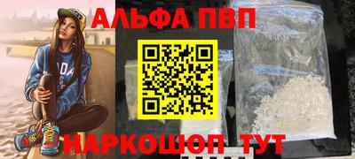 apvp Свободный