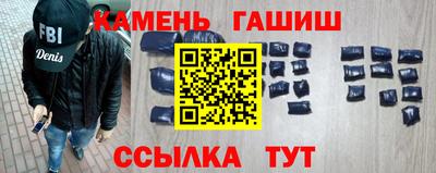 кокаин Севастополь