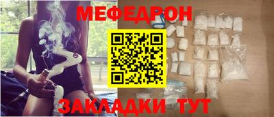 индика Северобайкальск
