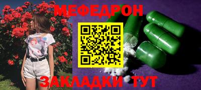 MESCALINE Славгород