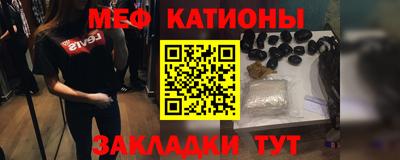 бутират Сланцы