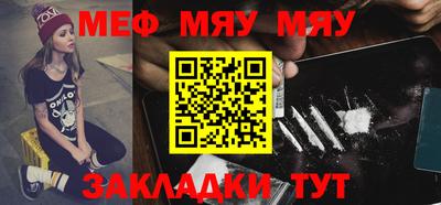 бутират Сланцы