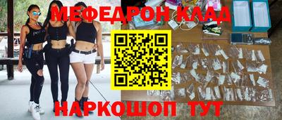 MESCALINE Славгород