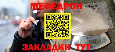 бутират Сланцы