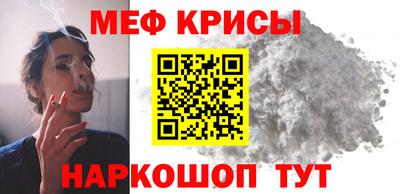 кокаин Севастополь