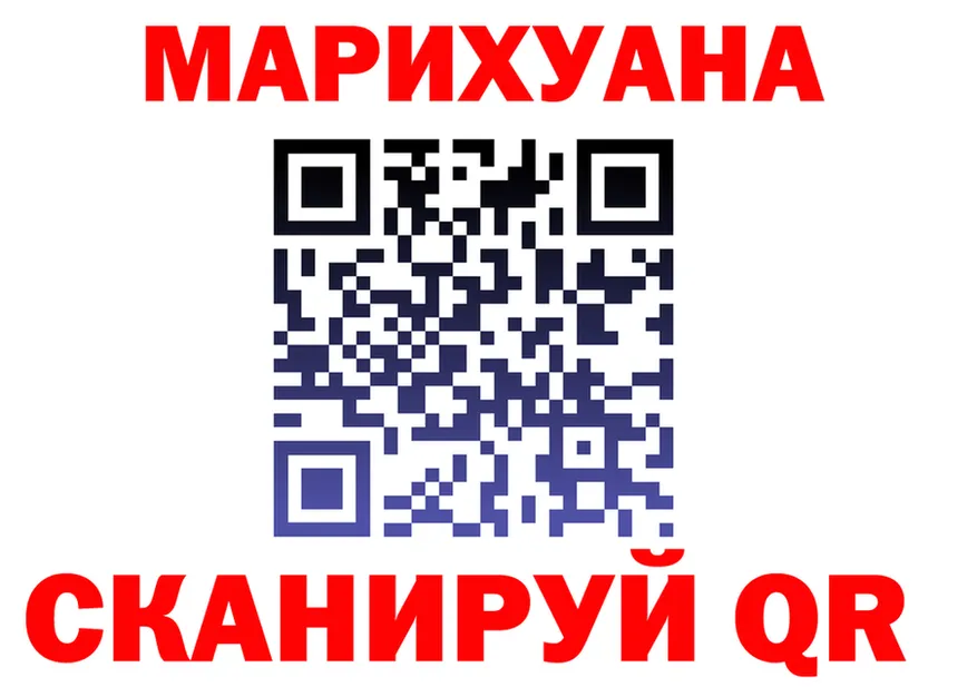 Cannafood конопля как войти площадка мега Ревда