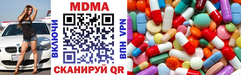 МДМА crystal  Ревда 