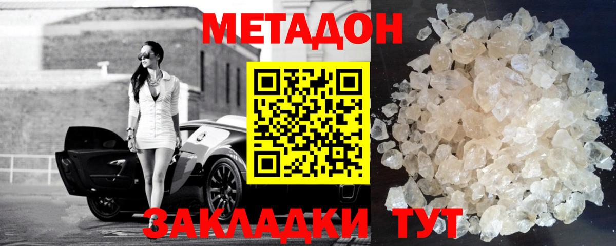 блэк спрут сайт  Вход с VPN  Метадон methadone  Ревда  МЕТАДОН белоснежный 