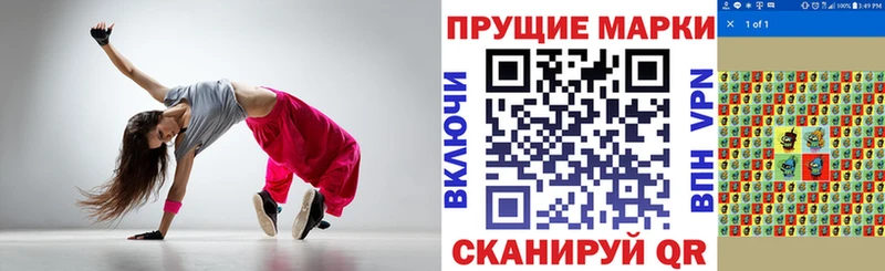 Марки N-bome 1500мкг  цена   hydra ТОР  Ревда 