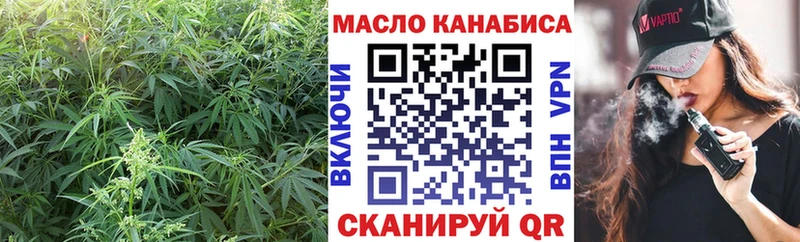 Дистиллят ТГК гашишное масло  где найти   Ревда 