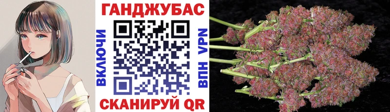 Канабис Bruce Banner  Ревда 